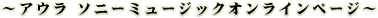 AE\j[~[WbNICy[W