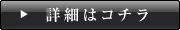 ڍׂ̓R`