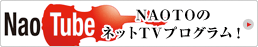 NaoTube